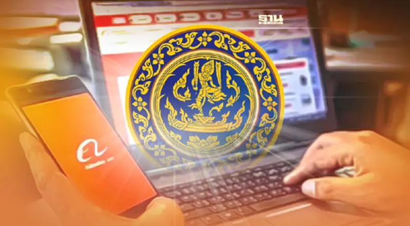 “พาณิชย์”จับมือ Alibaba ดันขายสินค้าไทยไปตลาดโลก “พาณิชย์”จับมือ Alibaba ดันขายสินค้าไทยไปตลาดโลก