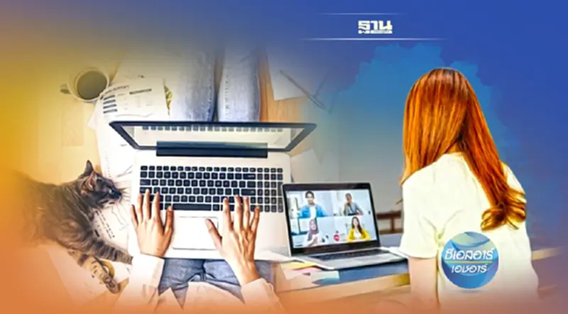 ผู้นำต้องเรียนรู้ โลกของการทำงานในอนาคต ต้อง ‘ยืดหยุ่น’ ผู้นำต้องเรียนรู้ โลกของการทำงานในอนาคต ต้อง ‘ยืดหยุ่น’