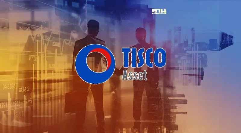 บลจ.ทิสโก้ส่ง ‘TBRAND’  ลุยแบรนด์ชั้นนำระดับโลก