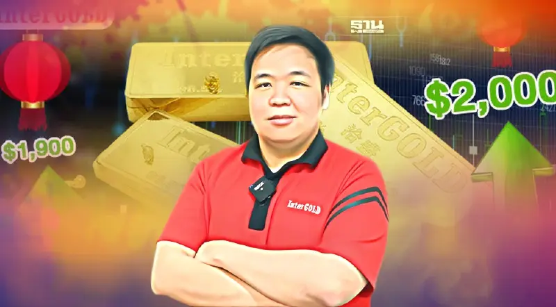 สถิติชี้ชัดช่วงตรุษจีน ราคาทองคำจะปรับตัวขึ้นทุกครั้งตามแรงซื้อ