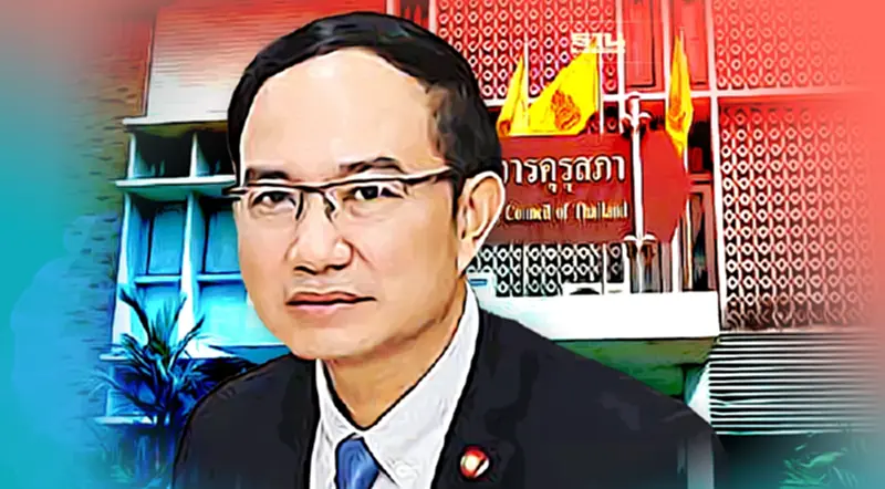 “ตรีนุช" จ่อตั้ง “ประวิต เอราวรรณ์” รักษาการเลขาธิการคุรุสภา “ตรีนุช" จ่อตั้ง “ประวิต เอราวรรณ์” รักษาการเลขาธิการคุรุสภา