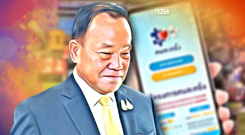 “สันติ” ชี้หากโควิดไม่คลี่คลาย ลุ้นขยายเวลา-วงเงิน “คนละครึ่งเฟส4” “สันติ” ชี้หากโควิดไม่คลี่คลาย ลุ้นขยายเวลา-วงเงิน “คนละครึ่งเฟส4”