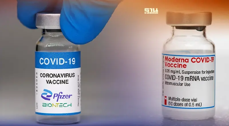 ด่วน!รพ.จุฬาลงกรณ์ เปิดลงทะเบียนฉีดวัคซีนเข็ม 3 โมเดอร์นา-ไฟเซอร์