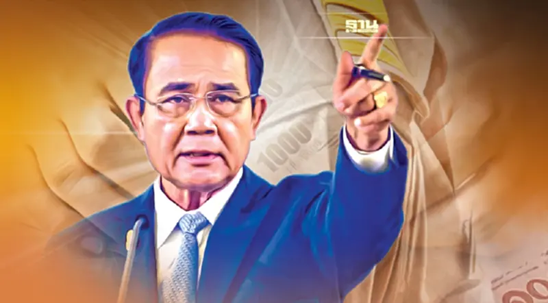 "นายกฯ"สั่งปิดจุดอ่อน กระบวนการทุจริต "ปลัดกระทรวง" ต้องร่วมรับผิดชอบ "นายกฯ"สั่งปิดจุดอ่อน กระบวนการทุจริต "ปลัดกระทรวง" ต้องร่วมรับผิดชอบ
