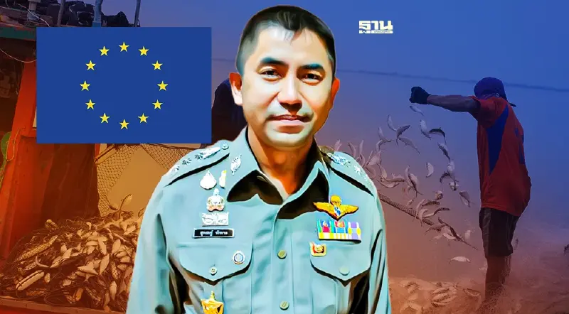 “บิ๊กโจ๊ก”  คอนเฟิร์ม อียู มาตรวจ 27 ม.ค. มั่นใจรักษาธงเขียวประมงไทย ไว้ได้