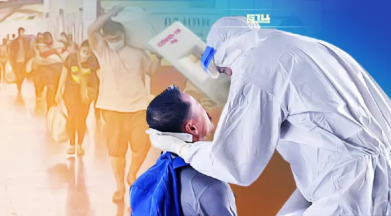 จุดตรวจ Antigen Test Kit ฟรี ผู้ที่เดินทางกลับเข้า กทม. เช็คที่นี่