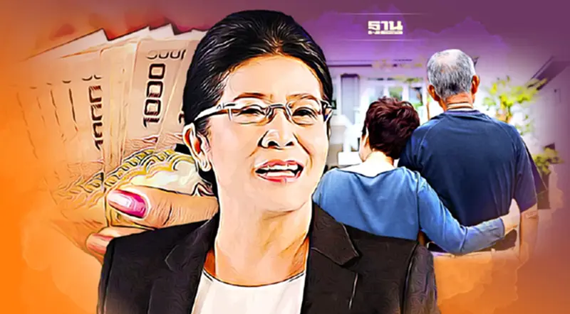 ไทยสร้างไทย เปิดนโยบาย "บำนาญ 3,000บาท" แทน "เบี้ยผู้สูงอายุ" ไทยสร้างไทย เปิดนโยบาย "บำนาญ 3,000บาท" แทน "เบี้ยผู้สูงอายุ"