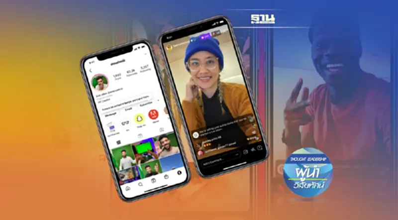 Instagram เปิดตัว Subscriptions หวังช่วยผู้สร้างคอนเทนต์ Instagram เปิดตัว Subscriptions หวังช่วยผู้สร้างคอนเทนต์