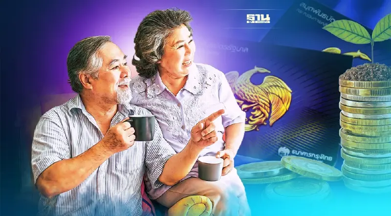 โอกาสสุดท้าย! พันธบัตรฯ รุ่น “ส่งความสุข” 3,000 ล้านบาทสุดท้าย