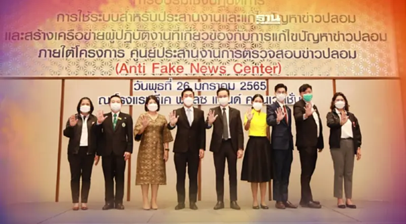 "ชัยวุฒิ" อาการดีขึ้น ดัน "ดีอีเอส" ชูเครือข่ายกว่า 300 หน่วยงาน ต้านข่าวปลอม "ชัยวุฒิ" อาการดีขึ้น ดัน "ดีอีเอส" ชูเครือข่ายกว่า 300 หน่วยงาน ต้านข่าวปลอม