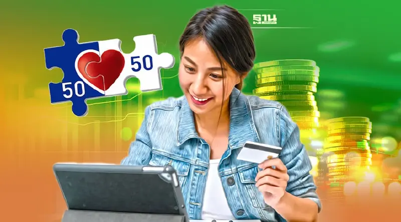 คนละครึ่งเฟส 4 อัพเดทล่าสุดพร้อมเช็ควันลงทะเบียน www.คนละครึ่ง.com ที่นี่