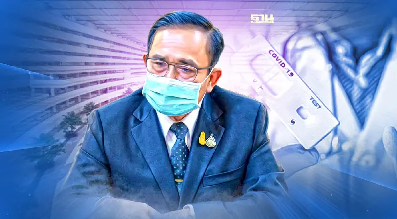 นายกฯห่วงโอมิครอนระบาด  สั่งตรวจATK ที่ศูนย์ราชการฯ  11-21 ม.ค.นี้