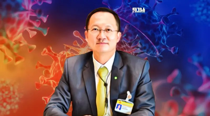 “อัครเดช” ส.ส.ปชป. ติดโควิด  เจ้าตัว งง!ติดจากไหน โชคดีไม่ได้ประชุมสภาฯ