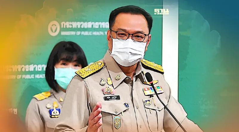 ชุดตรวจ ATK ราคาพุ่ง อนุทิน สั่ง อภ. จัดหาราคาถูกให้ประชาชน