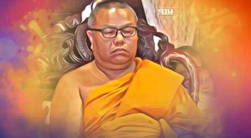 พลิกประวัติ "พระราชพัฒนาภรณ์" พระราชาคณะชั้นราชสถิต หลังถูกถอดถอน พลิกประวัติ "พระราชพัฒนาภรณ์" พระราชาคณะชั้นราชสถิต หลังถูกถอดถอน