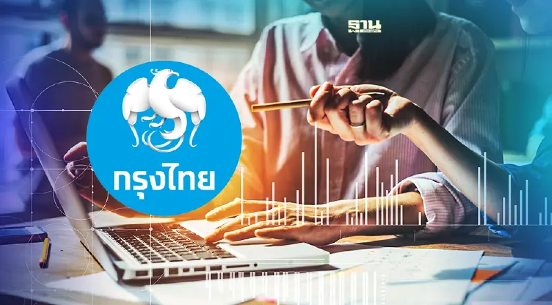 บลจ.กรุงไทย จัดโปรตลอดปี 65 ชวนลงทุน RMF/SSF