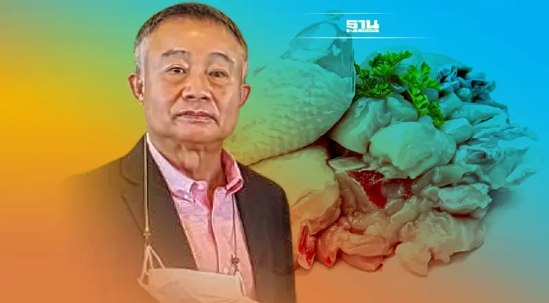 ส.ไก่เนื้อชวนคนไทยกินไก่แทนหมู ช่วงราคาสูงปรี๊ด ! ช่วยเกษตรกรหลายหมื่นราย