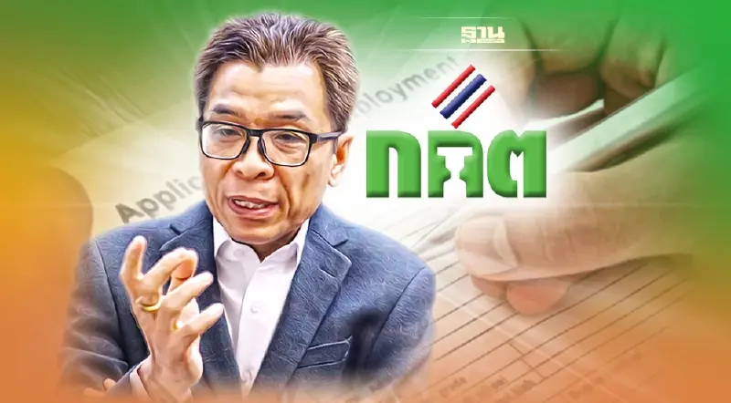 "แสวง บุญมี" ได้ฤกษ์ ยื่นสมัครเลขา กกต. หลังเปิดรับสมัครแล้ว 14 วัน