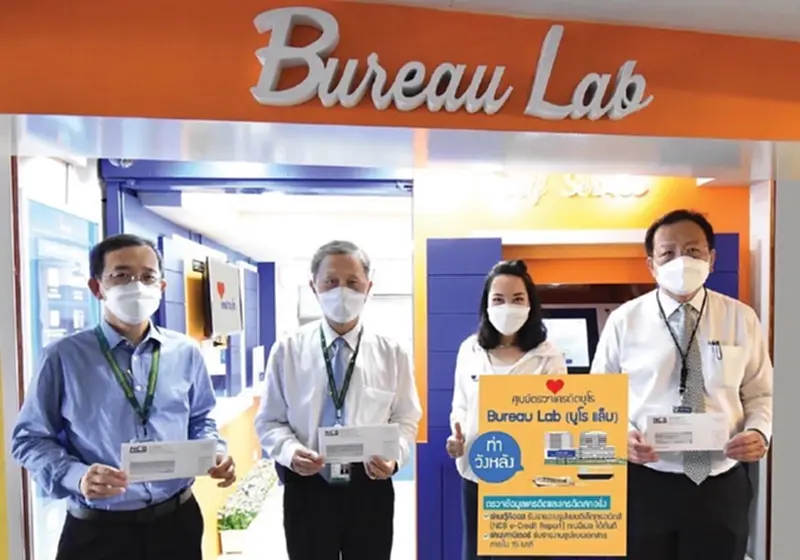 “Bureau Lab” ศูนย์ตรวจเครดิตบูโรใหม่ล่าสุด “ท่าวังหลัง” ฝั่งธนบุรีแห่งแรก “Bureau Lab” ศูนย์ตรวจเครดิตบูโรใหม่ล่าสุด “ท่าวังหลัง” ฝั่งธนบุรีแห่งแรก