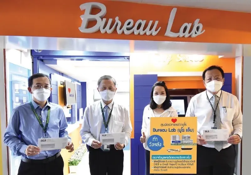 “Bureau Lab” ศูนย์ตรวจเครดิตบูโรใหม่ล่าสุด “ท่าวังหลัง” ฝั่งธนบุรีแห่งแรก