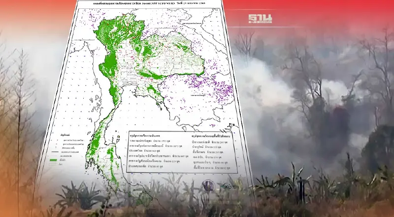 พบจุดความร้อนทั่วประเทศใกล้แตะ 1,000 จุด  3 จังหวัดภาคเหนือพบมากสุด