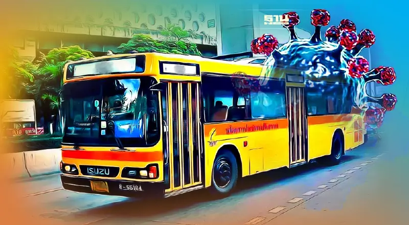 ขสมก.ประกาศ พบพนักงานติดเชื้อโควิด-19จำนวน2ราย