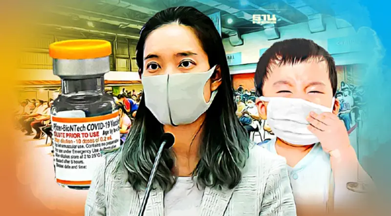 ศบค.แจงการฉีดวัคซีนในเด็กอายุ 5-11 ปี ศบค.แจงการฉีดวัคซีนในเด็กอายุ 5-11 ปี