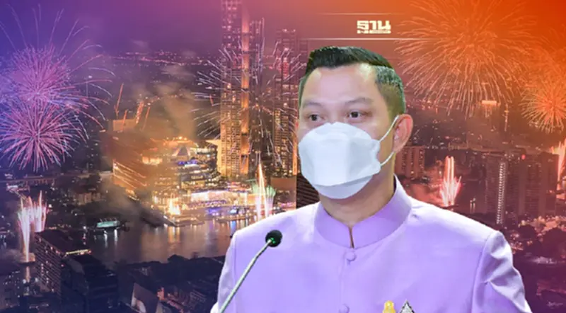 โฆษกรัฐบาลเผย“นายกฯ” ชื่นชมภาพรวมการจัดงานเคาท์ดาวน์ ปีใหม่ เป็นไปด้วยดี โฆษกรัฐบาลเผย“นายกฯ” ชื่นชมภาพรวมการจัดงานเคาท์ดาวน์ ปีใหม่ เป็นไปด้วยดี