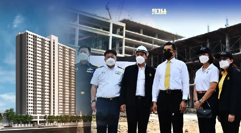 กรมธนารักษ์ติดตามความคืบหน้าการก่อสร้างคอนโดข้าราชการ เฟส 1