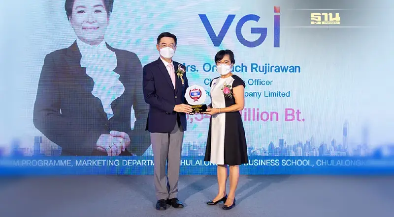 VGI ฉลองรางวัล Thailand’s Top Corporate Brand 2021  สุดยอดองค์กรที่มีมูลค่าแบรนด์สูงสุด เป็นครั้งที่ 5