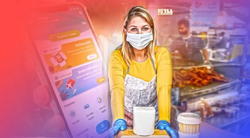 คนละครึ่งเฟส 4 ล่าสุด ร้านค้าใหม่ ทบทวนเงื่อนไข วิธีเข้าร่วมต้องทำอย่างไร คนละครึ่งเฟส 4 ล่าสุด ร้านค้าใหม่ ทบทวนเงื่อนไข วิธีเข้าร่วมต้องทำอย่างไร