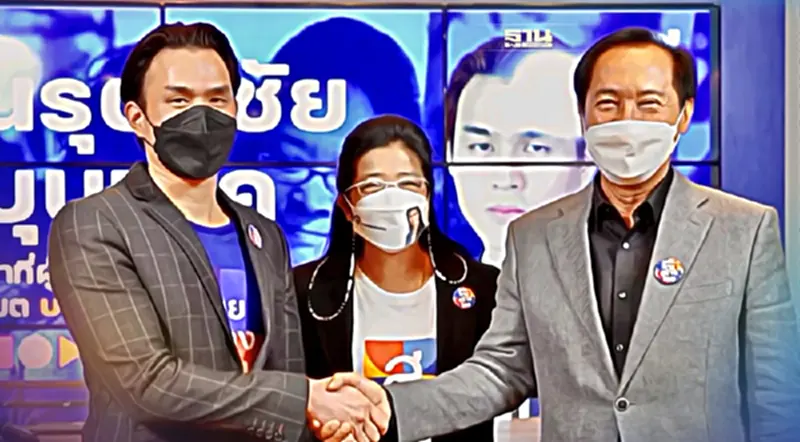 ไทยสร้างไทยเปิดตัว“นรุตม์ชัย บุนนาค”หลานมารุต บุนนาค ลุยช่วยงานด้านกฎหมาย ไทยสร้างไทยเปิดตัว“นรุตม์ชัย บุนนาค”หลานมารุต บุนนาค ลุยช่วยงานด้านกฎหมาย
