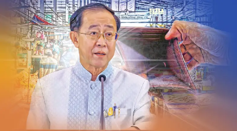 “อาคม” ชี้ยังเสี่ยง เงินเฟ้ออาจทะลุกรอบ 3%