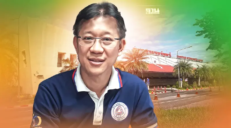 ภาคเอกชน-ประชาสังคมอุดรฯบุกยื่นหนังสือ"บิ๊กตู่"ค้านโอนสนามบินให้ทอท.