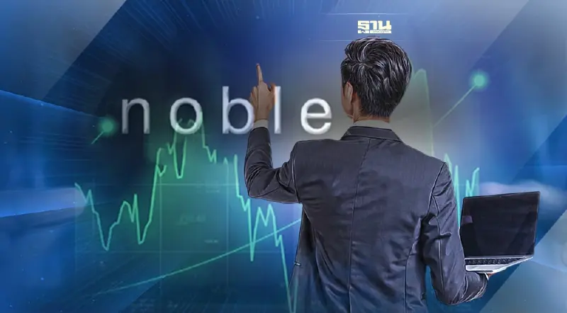 โนเบิล พร้อมขายหุ้นกู้ชุดใหม่ ชูดอกเบี้ย 4.60%