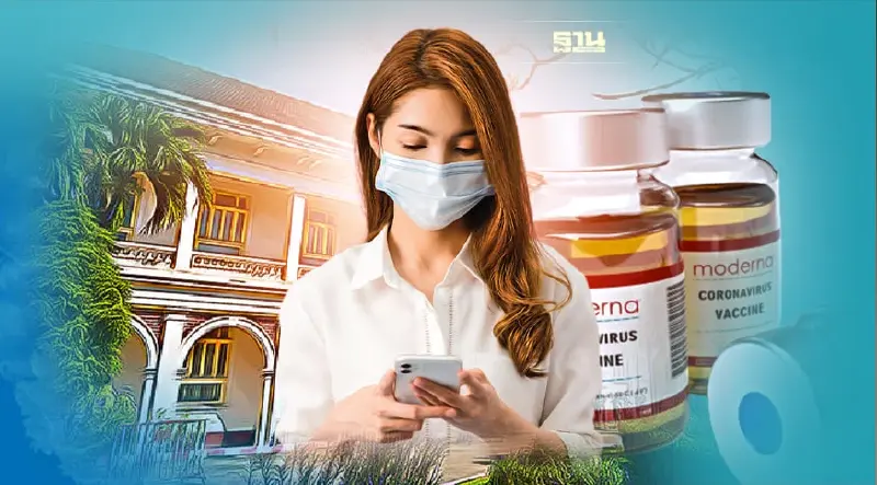 สถานเสาวภา สภากาชาดไทย เปิดลงทะเบียนฉีดวัคซีนโมเดอร์นาฟรี!