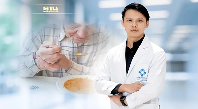 “ช้า-สั่น-เกร็ง” อาการบ่งชี้พาร์กินสัน แม้ไม่หายขาด แต่ฟื้นฟูให้กลับมาใช้ชีวิตได้ดีขึ้น “ช้า-สั่น-เกร็ง” อาการบ่งชี้พาร์กินสัน แม้ไม่หายขาด แต่ฟื้นฟูให้กลับมาใช้ชีวิตได้ดีขึ้น