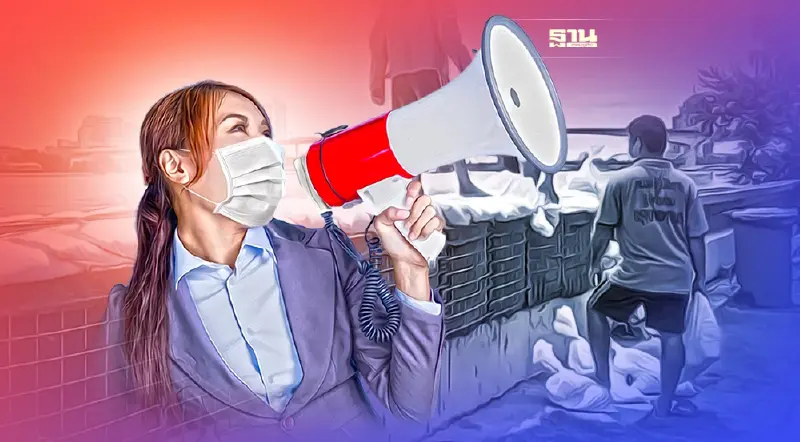 น้ำทะเลหนุนสูง 31 ม.ค.- 4 ก.พ. สมุทรสาคร แจ้งเตือน ปชช. ยกของขึ้นที่สูง