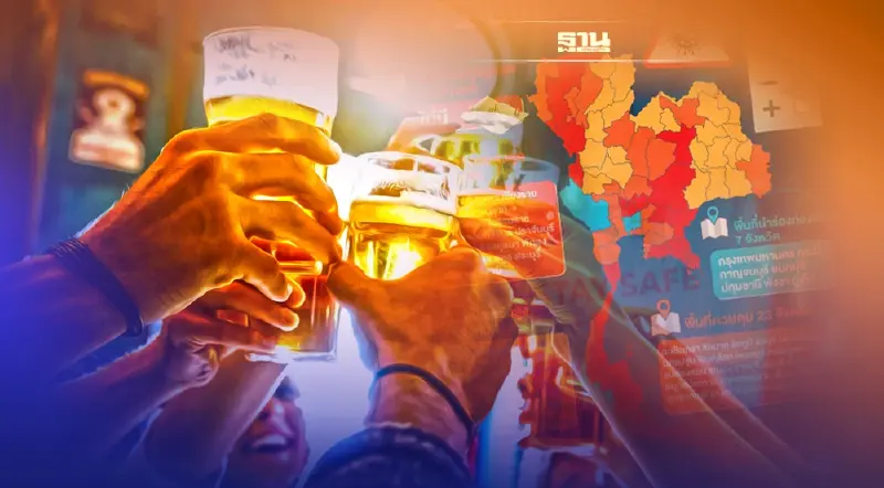 เปิด12จังหวัดติดโควิดพุ่ง ชงศบค.ปรับโซนสี พื้นที่สีแดง-ส้ม ห้ามดื่มเหล้า
