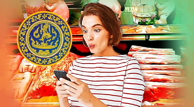 เช็คด่วน ขายหมูราคาถูก 667 จุดทั่วประเทศ มัดรวมมาไว้ให้แล้วที่นี่