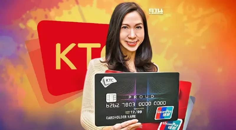 เคทีซีฉลอง 13 ปี จัดโครงการ “เคลียร์หนี้ปี 65”