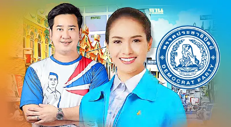 “สุภาพร กำเนิดผล”ปชป.คะแนนนำ"อนุกูล"ของพปชร. ผลเลือกตั้งซ่อมส.ส.สงขลา