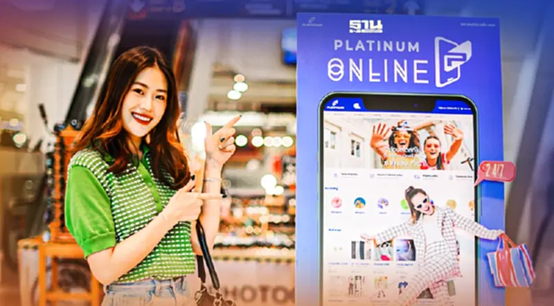แพลทินัม เปิดตลาดค้าส่งสินค้าแฟชั่นบน e-Marketplace แพลทินัม เปิดตลาดค้าส่งสินค้าแฟชั่นบน e-Marketplace
