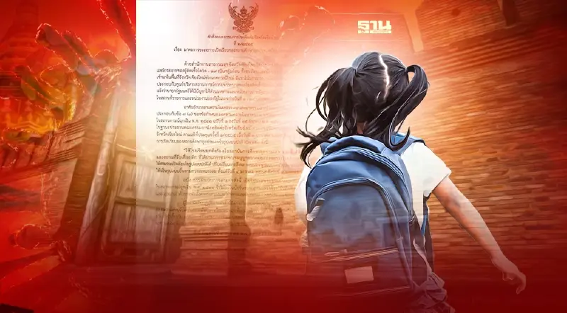 ผวาโอมิครอน เชียงใหม่ สั่งชะลอการเรียนแบบ on site ตั้งแต่ 4-9 ม.ค.65