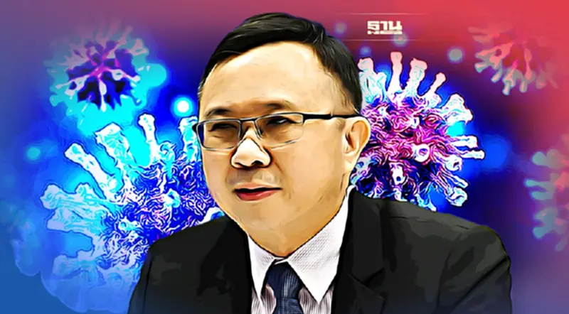 สธ. เผย ผู้ป่วยโอมิครอน เพิ่มภูมิต้านทานใน 14 วัน ป้องกันเดลต้าได้ด้วย สธ. เผย ผู้ป่วยโอมิครอน เพิ่มภูมิต้านทานใน 14 วัน ป้องกันเดลต้าได้ด้วย