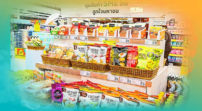 โลตัส เดินหน้าหนุน SME-เกษตรกร ขายสินค้าในสาขา-ออนไลน์ โลตัส เดินหน้าหนุน SME-เกษตรกร ขายสินค้าในสาขา-ออนไลน์