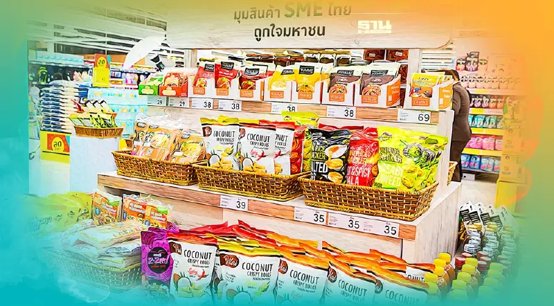 โลตัส เดินหน้าหนุน SME-เกษตรกร ขายสินค้าในสาขา-ออนไลน์