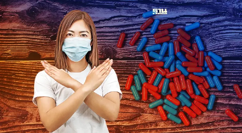 5 ความเสี่ยง ซื้อยาออนไลน์! กินเอง อันตรายกว่าที่คิด