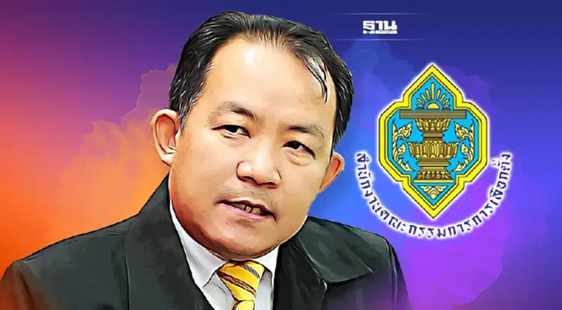 กกต.เรียกสอบ ศรีสุวรรณ ปม“ทักษิณ"วีดีโอคอลครอบงำเพื่อไทย กกต.เรียกสอบ ศรีสุวรรณ ปม“ทักษิณ"วีดีโอคอลครอบงำเพื่อไทย
