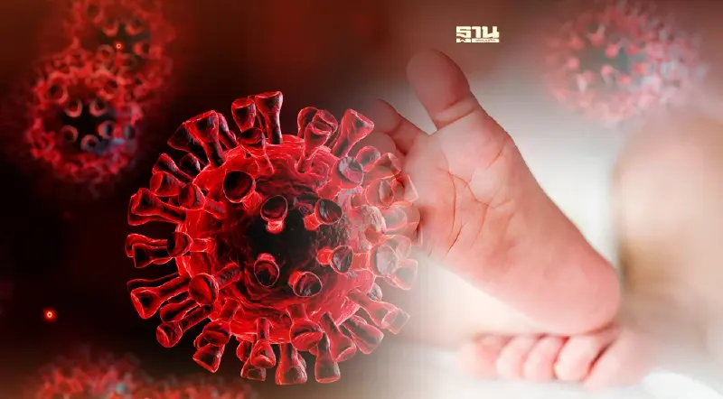 โควิดสระแก้ว เด็ก 1 เดือน "ติดเชื้อโอมิครอน"